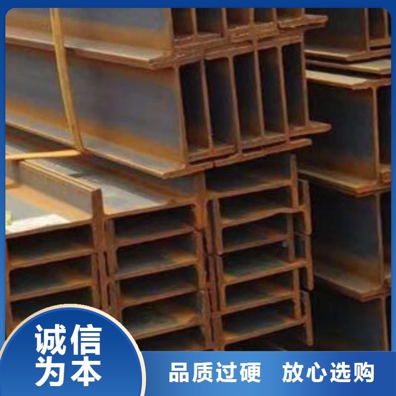 现货供应_H型钢品牌:金宏通钢管有限公司