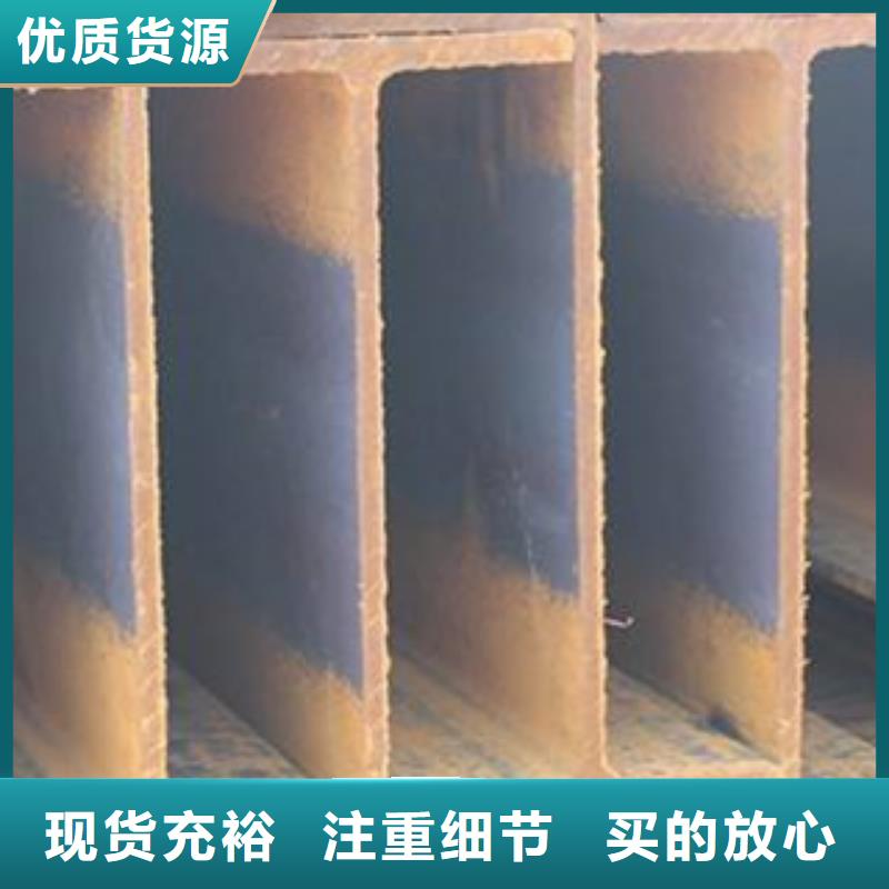 H型钢品质
