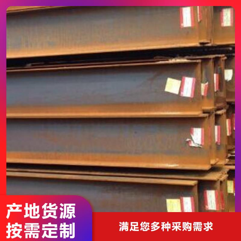 销售H型钢的本地厂家