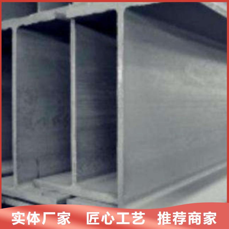 H型钢-好产品放心可靠