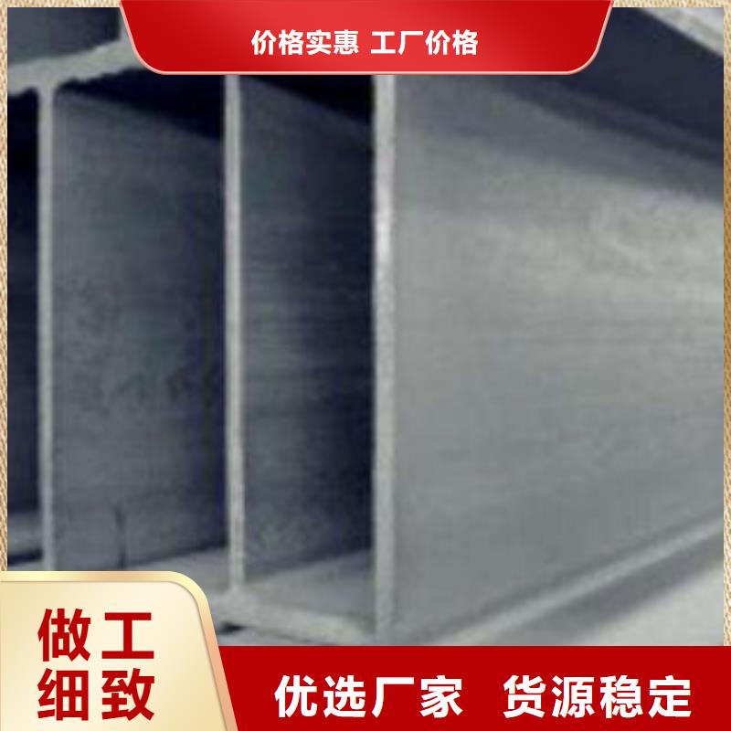H型钢销售厂家