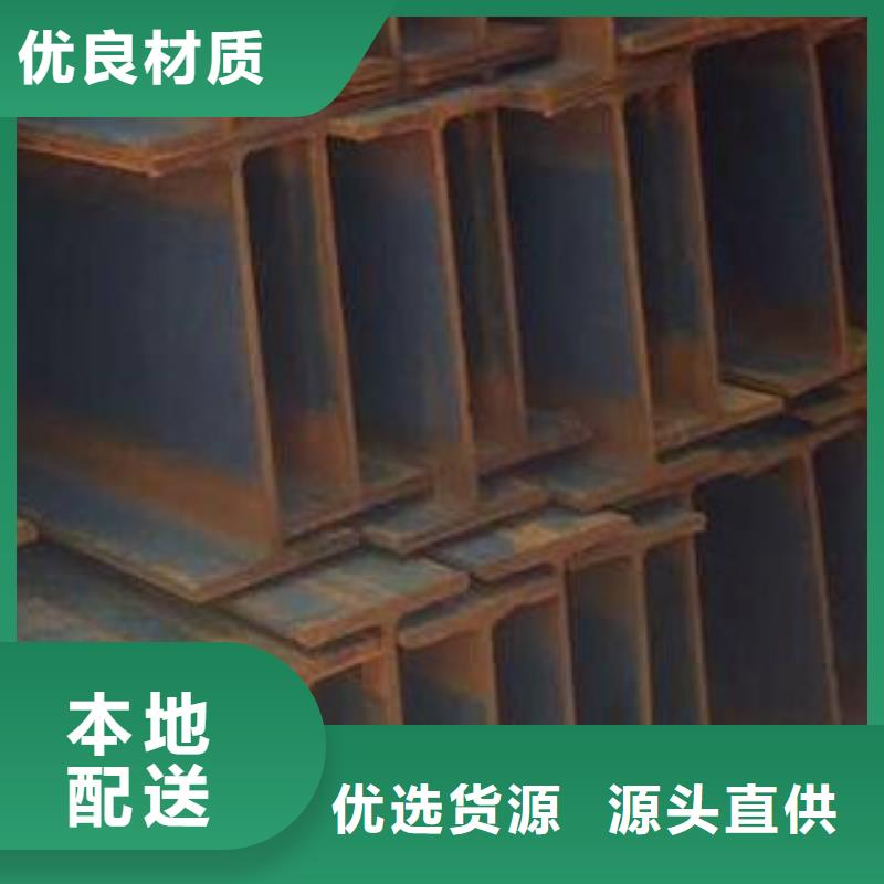 H型钢实力过硬厂家