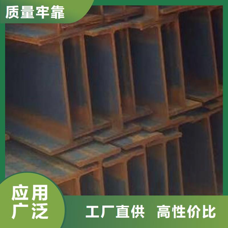 H型钢长期有效