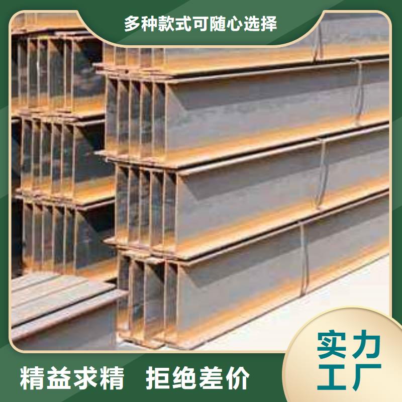 H型钢用途广