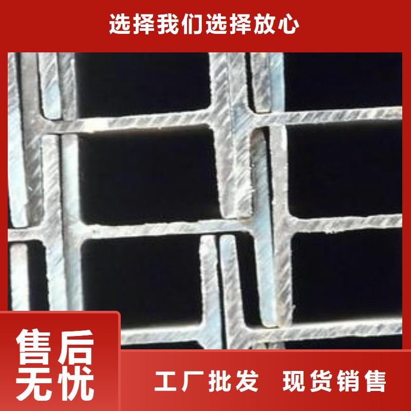 H型钢行业品牌厂家