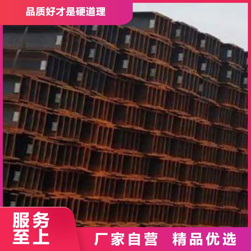 值得信赖的H型钢