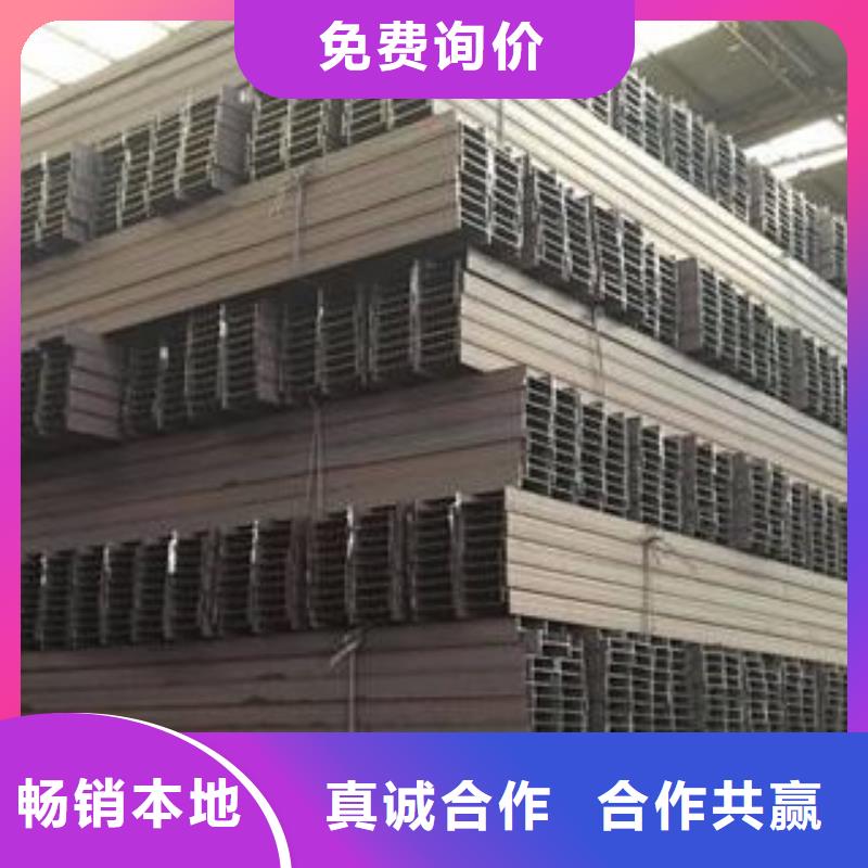 厂家直销 H型钢厂家