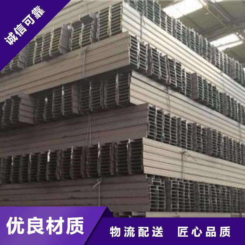 H型钢_快来了解