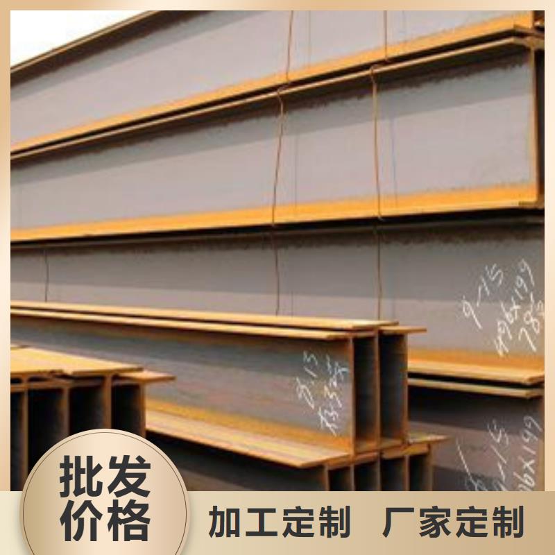 专业生产制造H型钢供应商