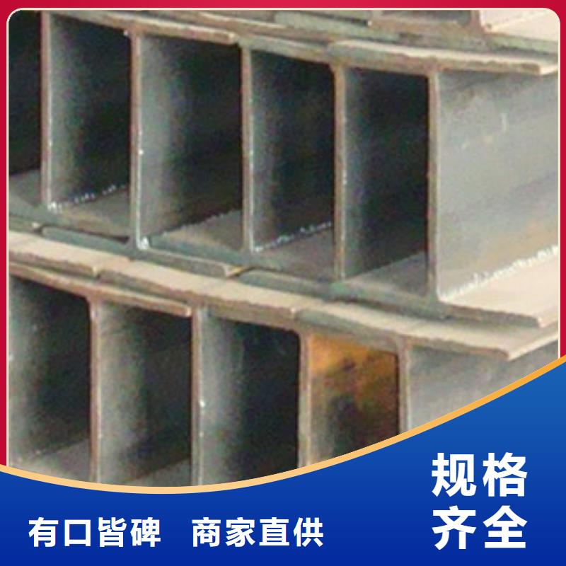 H型钢单价