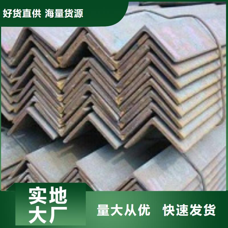 角钢加工厂