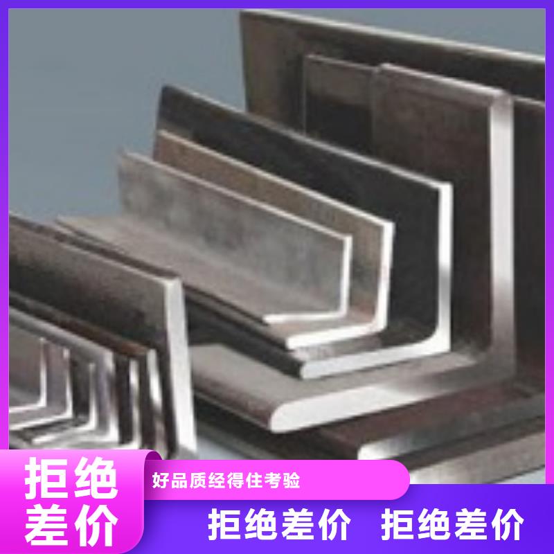 优质角钢库存充足