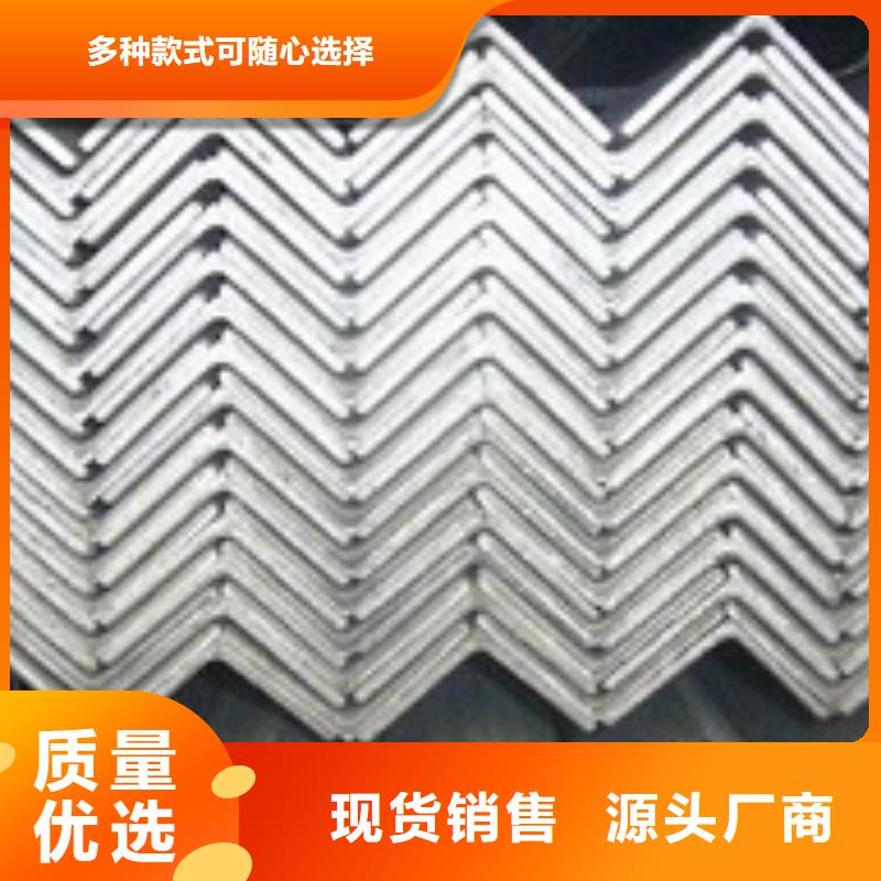 角钢源头厂家