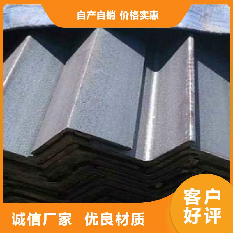 能做角钢的厂家