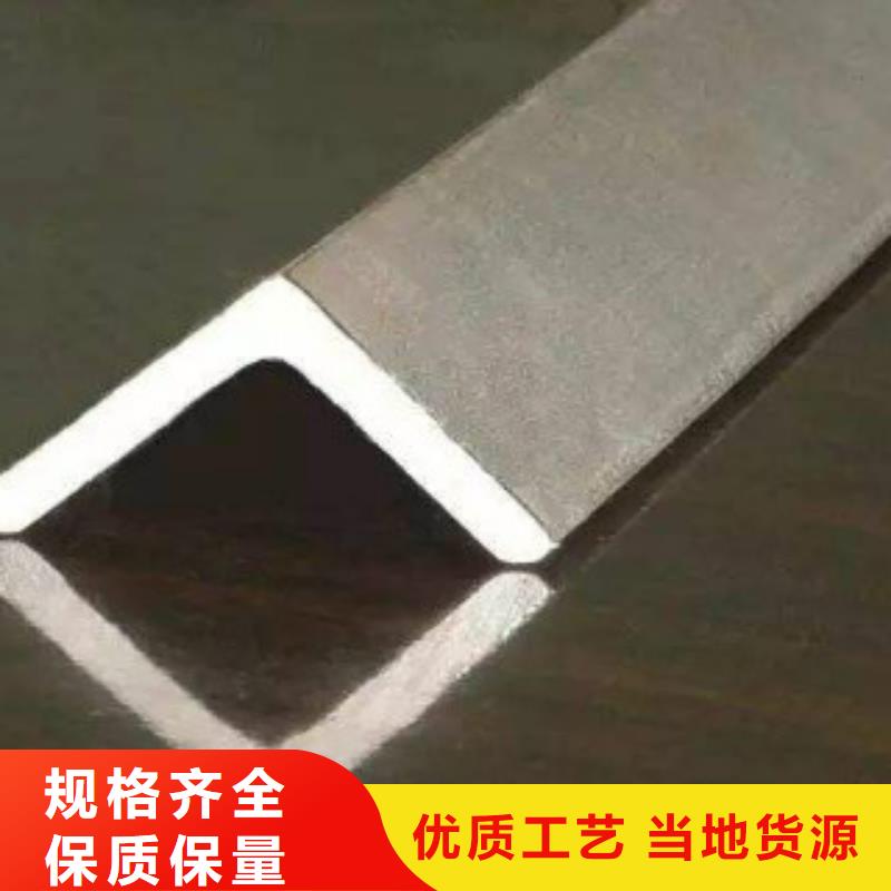 角钢加工厂