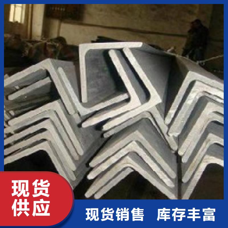 口碑好的角钢销售厂家