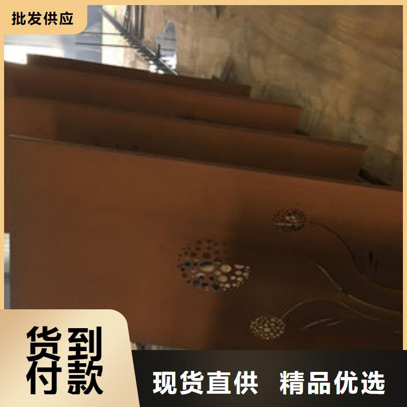 耐候钢板-全国发货