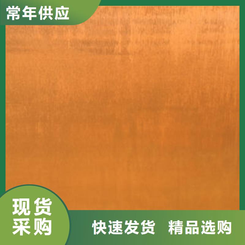 2025欢迎访问##耐候钢板##生产厂家