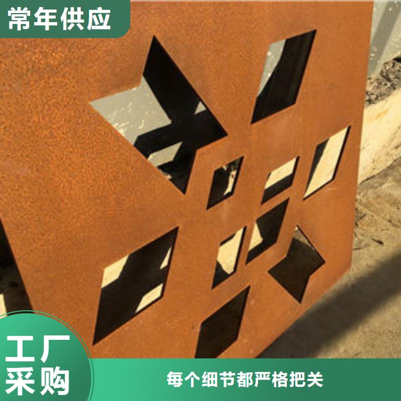耐候钢板厂家-高品质