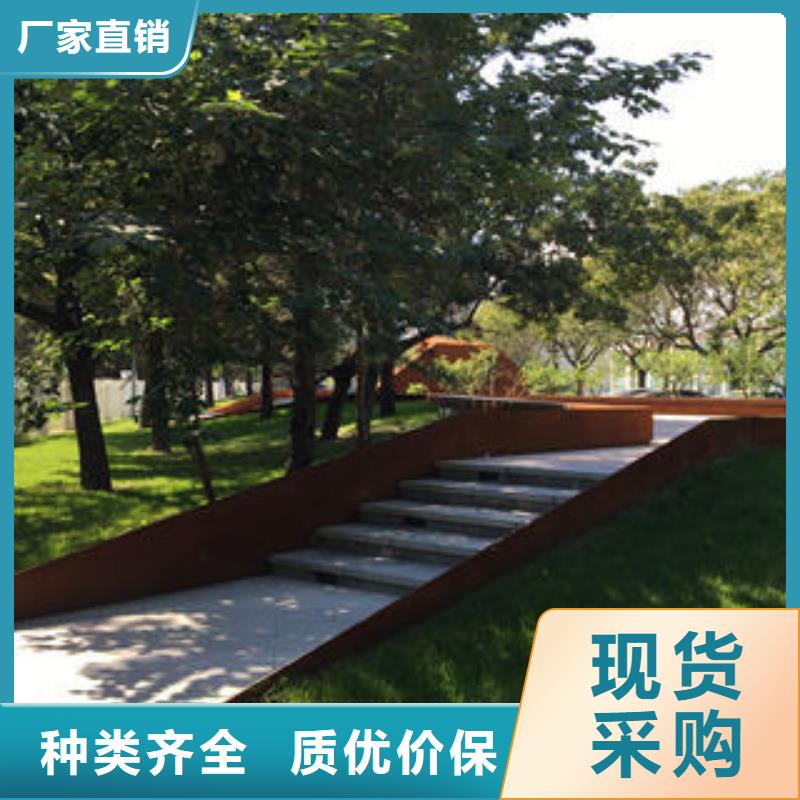 耐候钢板企业-可接急单