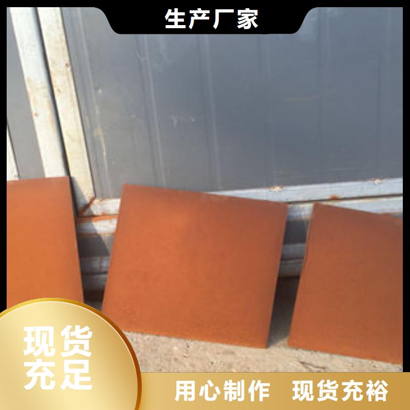 加工现货供应货源足质量好