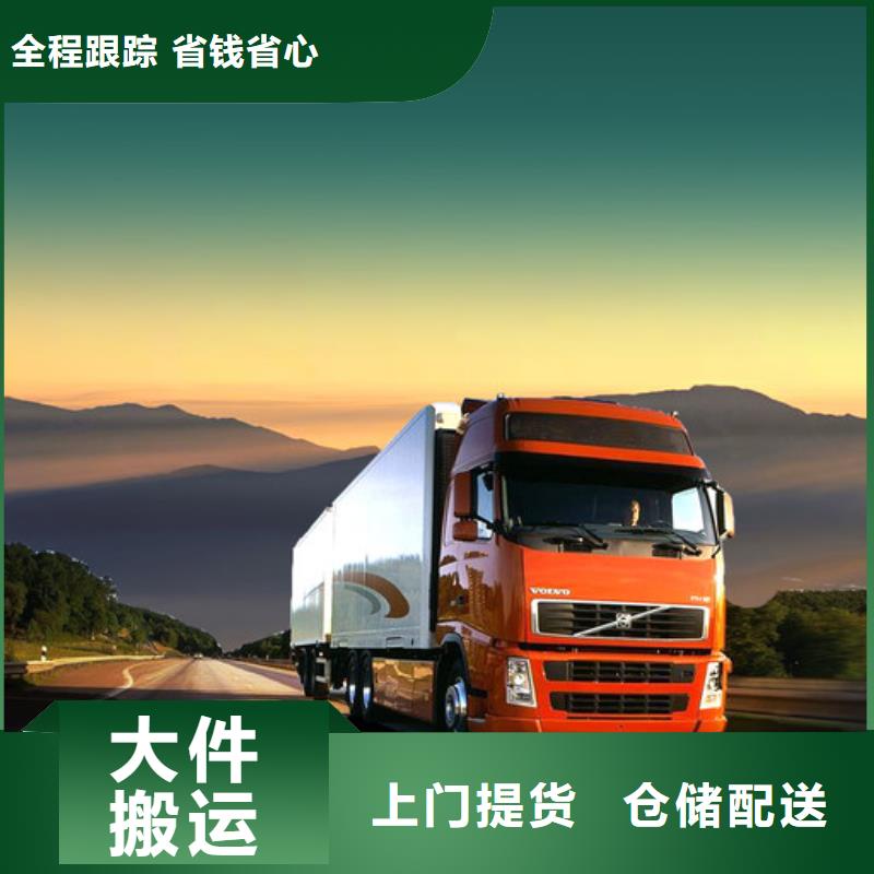 物流厂家-找姜记货运信息咨询服务部
