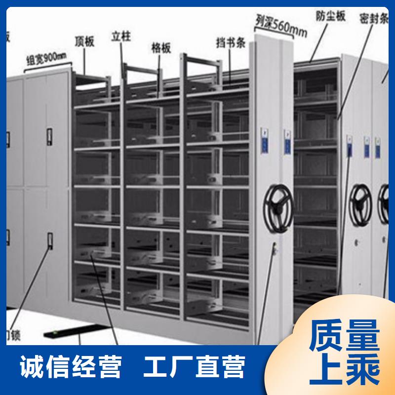 洪洞密集柜厂家品质可靠