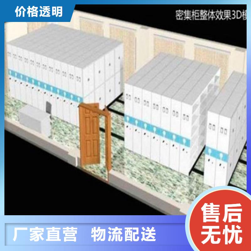洪洞密集柜-信誉可靠