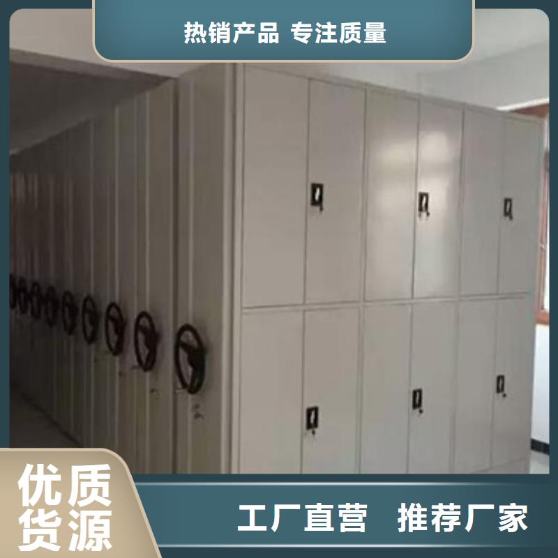 孝感密集柜批发零售-定做
