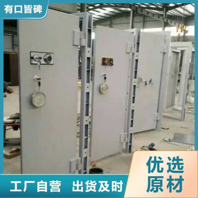 批发金库门的公司
