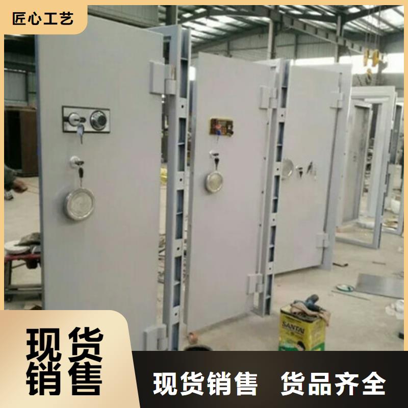 供应金库门现货