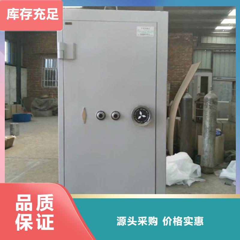 金库门承接公司