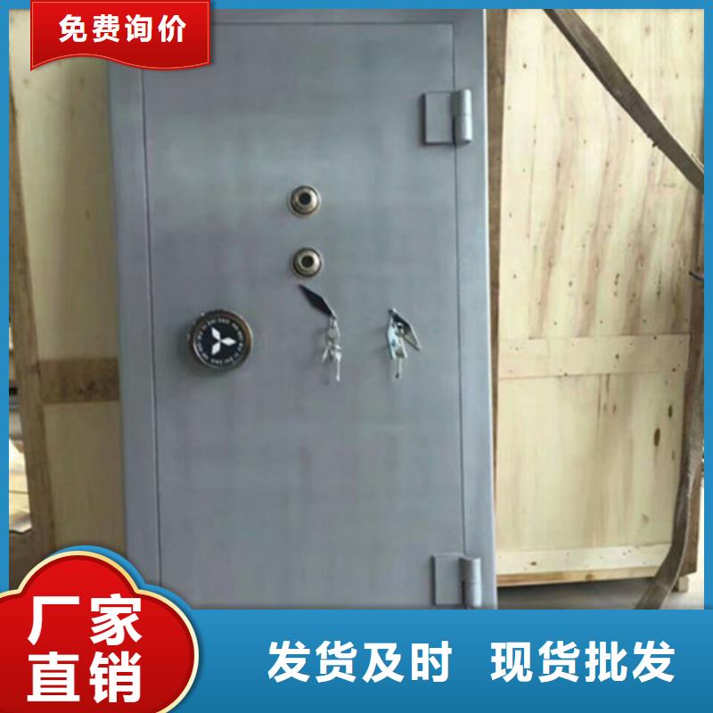 金库门好货促销