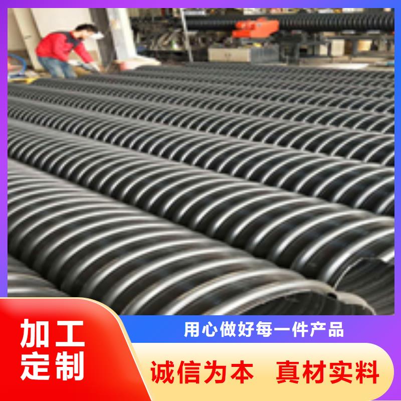 专业销售钢带增强螺旋波纹管-靠谱专业品质