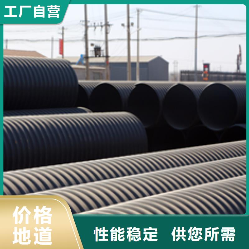 钢带增强螺旋波纹管制造当地品牌