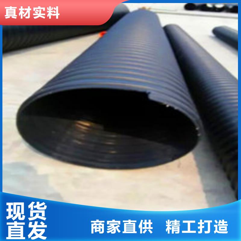 钢带增强螺旋波纹管厂家质量过硬当地货源