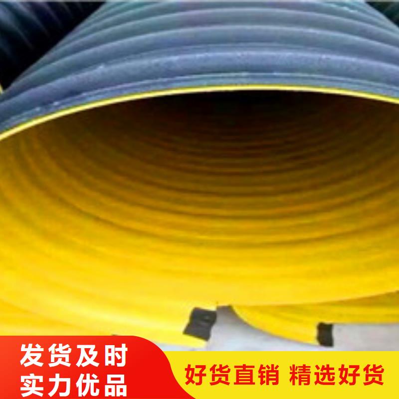 巴青现货供应钢带增强螺旋波纹管_优质厂家