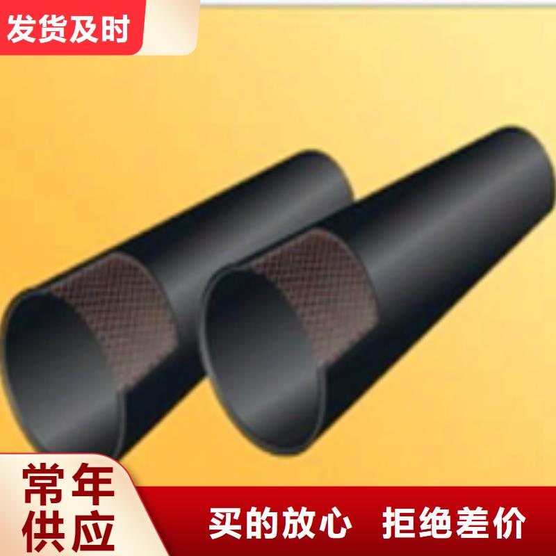 钢丝网骨架管电话询价