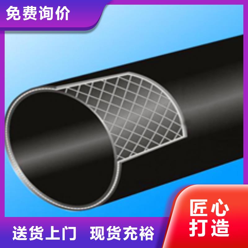 钢丝网骨架管-好产品用质量说话