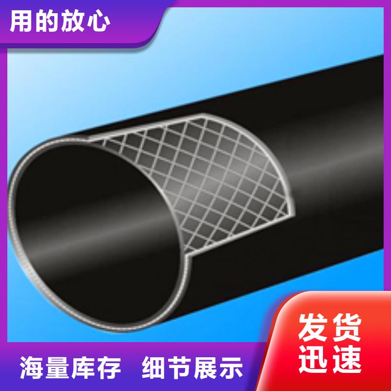 钢丝网骨架管实力厂家，让您放心