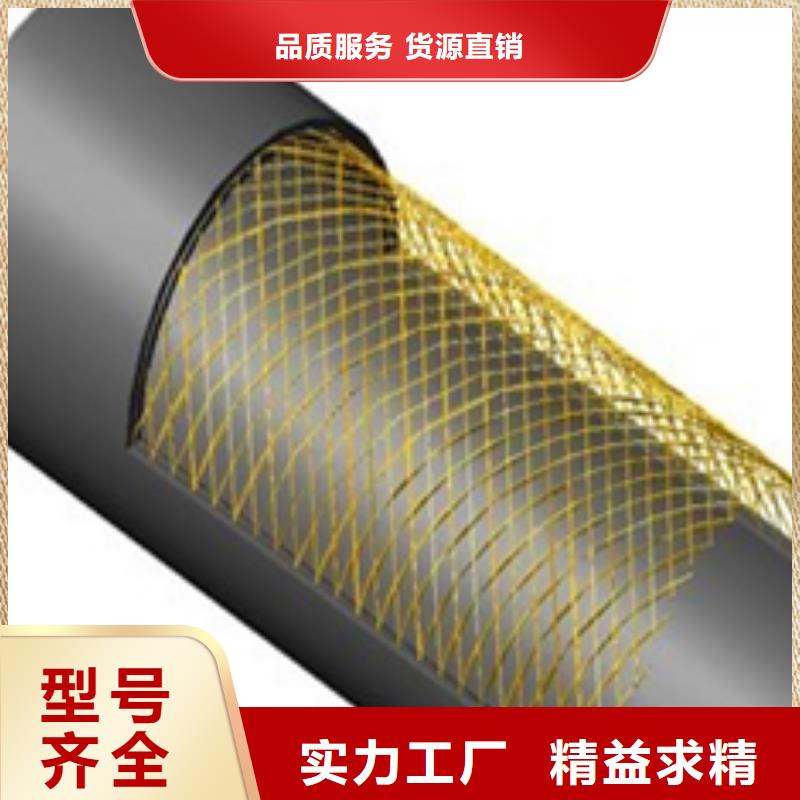 钢丝网骨架管质量严格把控