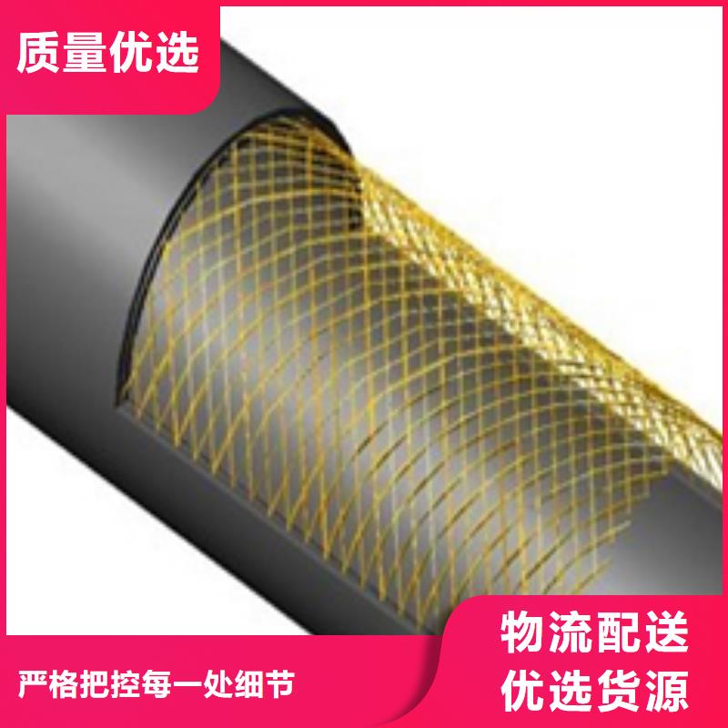 钢丝网骨架管促销
