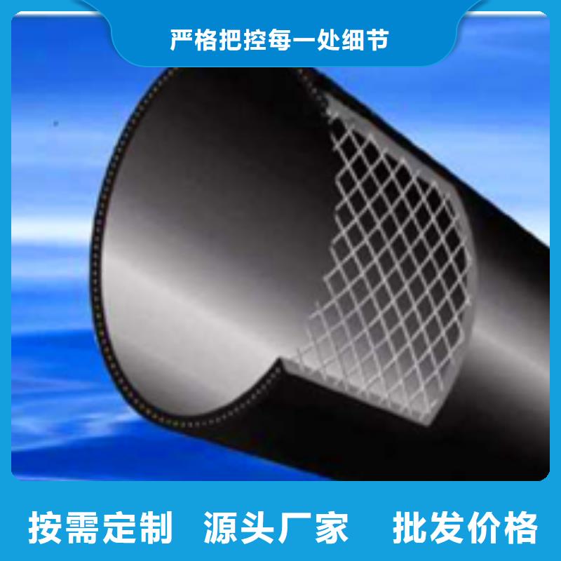 钢丝网骨架管报价格