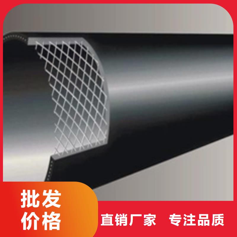 钢丝网骨架管厂商