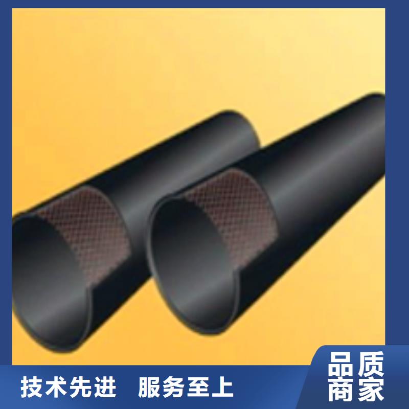 钢丝网骨架管多少钱