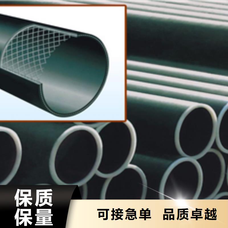 钢丝网骨架管-钢丝网骨架管专业品质