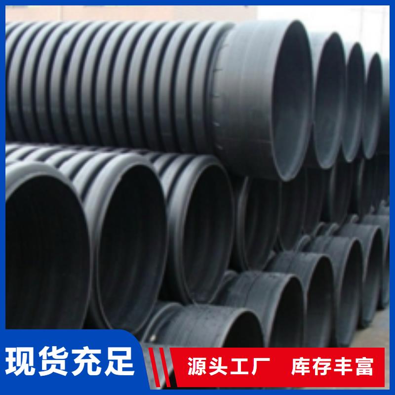 巴青双壁波纹管企业
