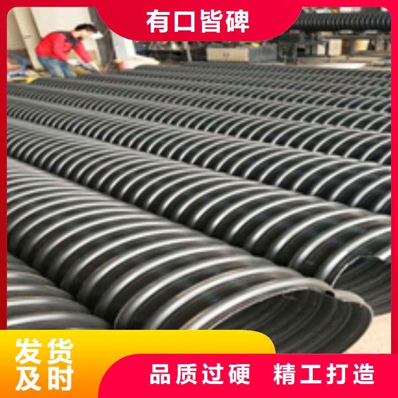 双壁波纹管来电报价专业完善售后