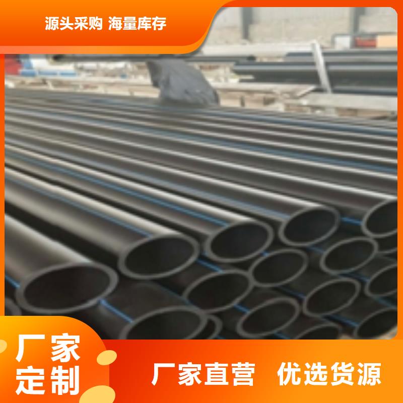 PE给水管货到付款厂家
