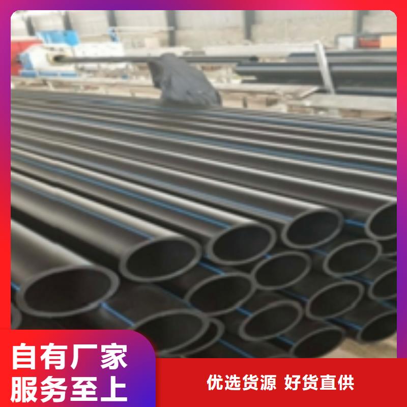 PE给水管一手报价